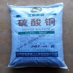 硫酸銅，CuSO4·5H2O，五水硫酸銅