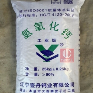 氫氧化鈣，Ca(OH)2，熟石灰